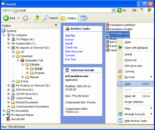 Screenshot for CompreXX 4.1